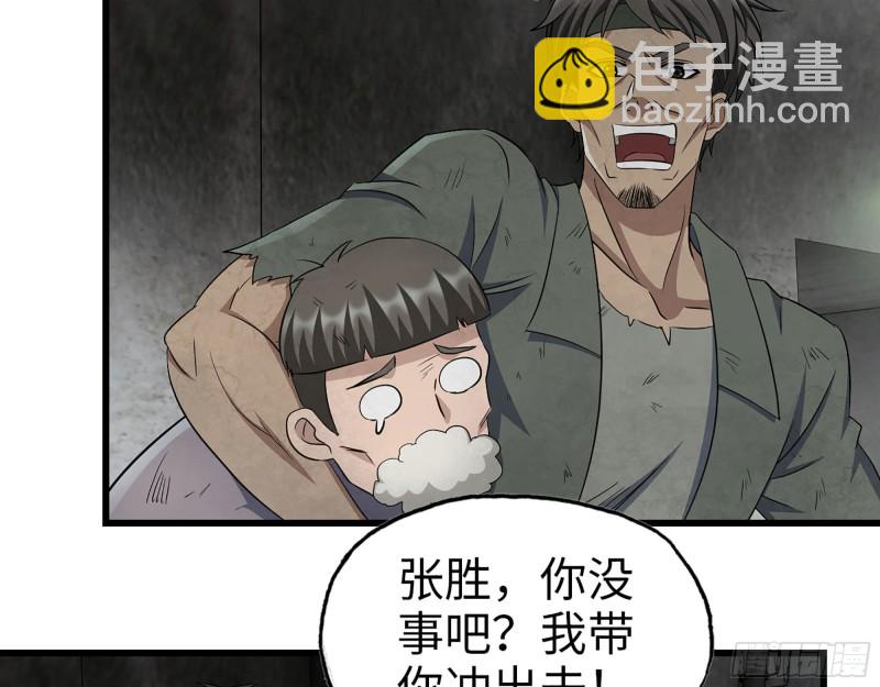 我在末世搬金磚 - 272- 混戰！(2/2) - 3