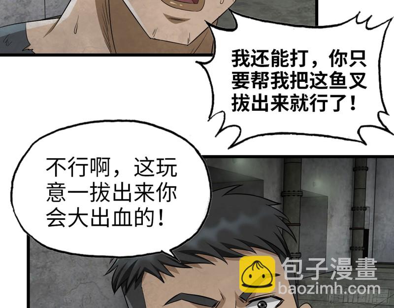 我在末世搬金磚 - 272- 混戰！(2/2) - 6