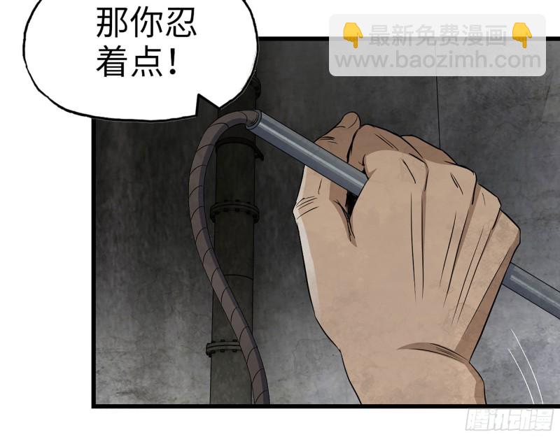 我在末世搬金磚 - 272- 混戰！(2/2) - 3