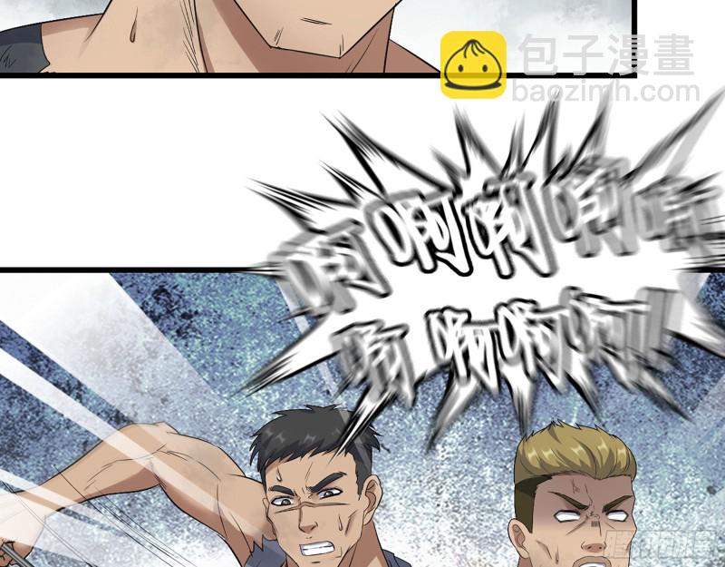 我在末世搬金磚 - 272- 混戰！(2/2) - 5