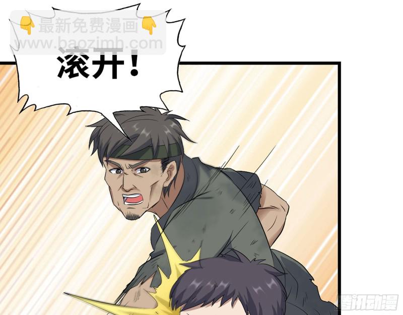 我在末世搬金磚 - 272- 混戰！(2/2) - 2