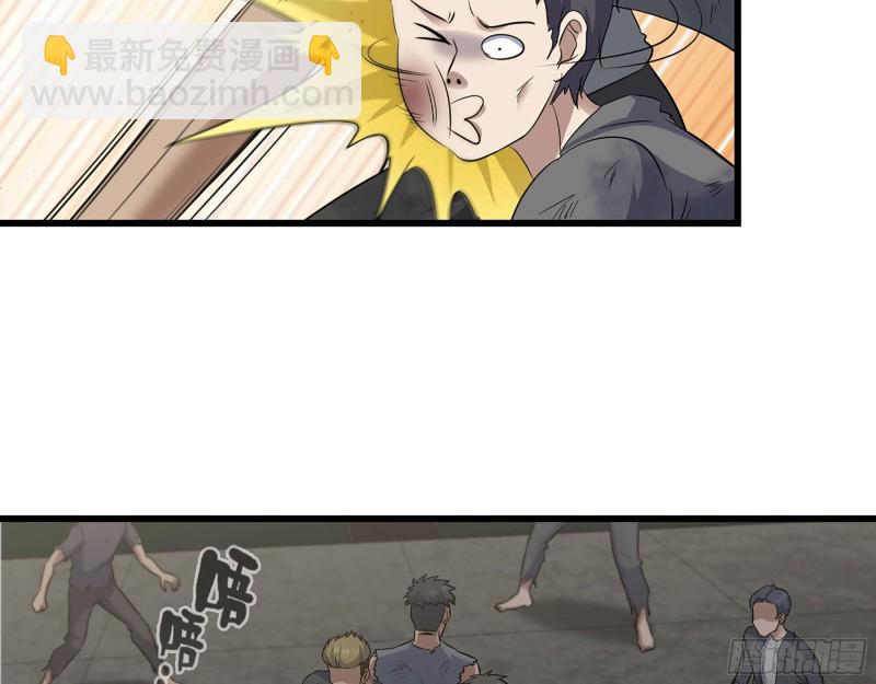 我在末世搬金磚 - 272- 混戰！(2/2) - 3