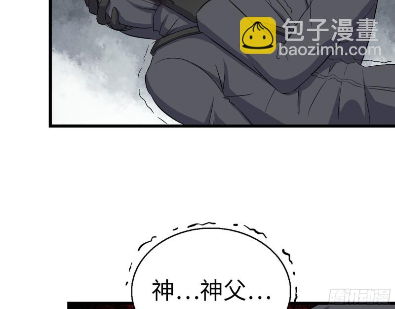 我在末世搬金磚 - 272- 混戰！(2/2) - 6