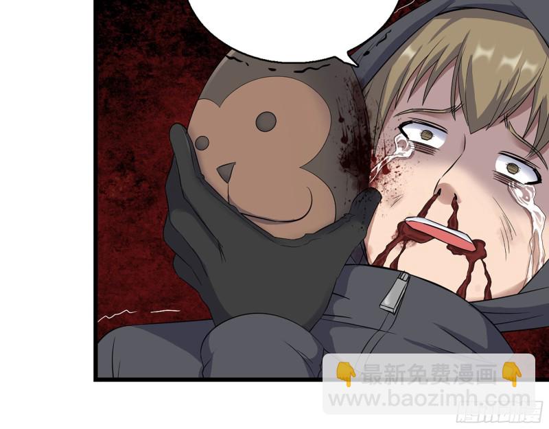 我在末世搬金磚 - 272- 混戰！(2/2) - 1