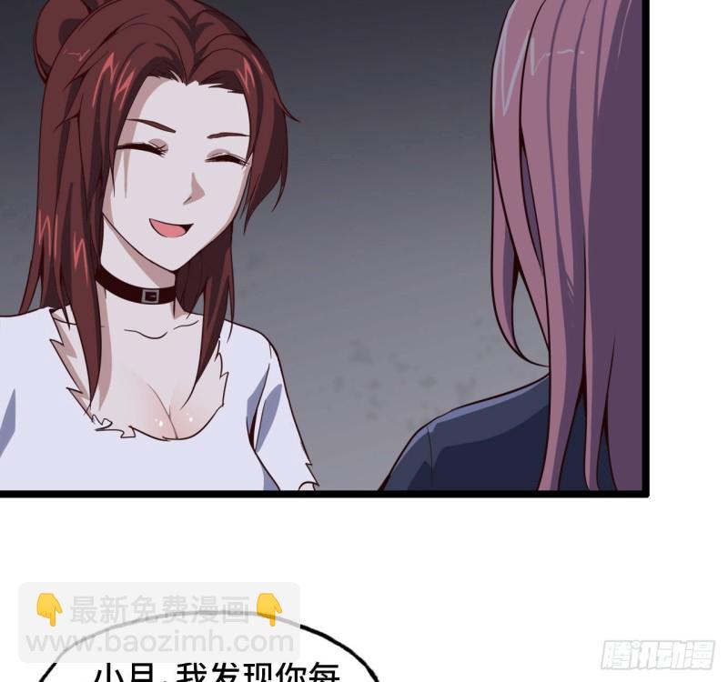 我在末世搬金磚 - 27- 王斌的計劃 - 6