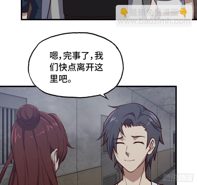 我在末世搬金磚 - 27- 王斌的計劃 - 3