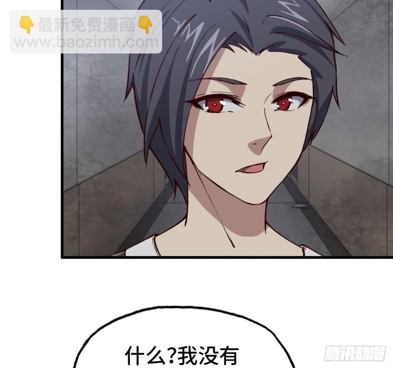 我在末世搬金磚 - 27- 王斌的計劃 - 6