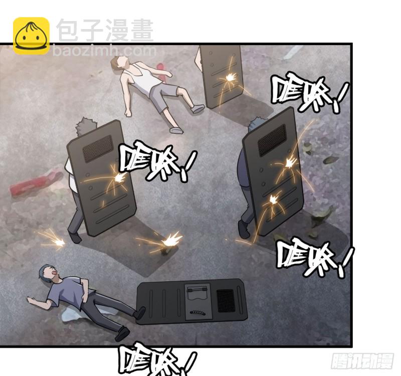 我在末世搬金磚 - 27- 王斌的計劃 - 8