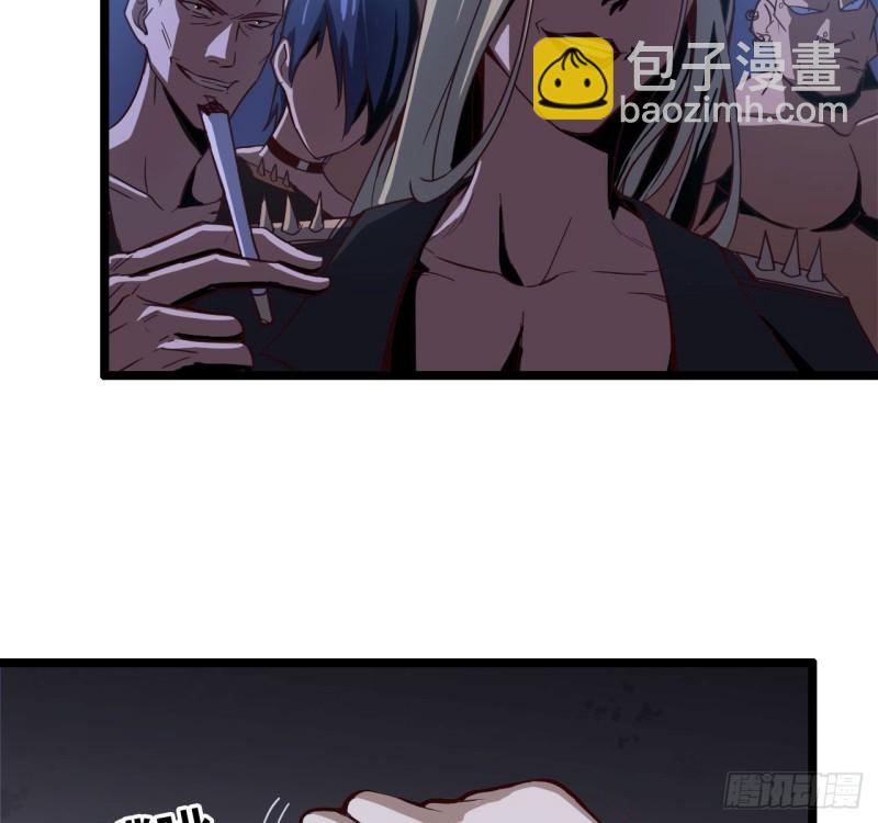 我在末世搬金磚 - 27- 王斌的計劃 - 4