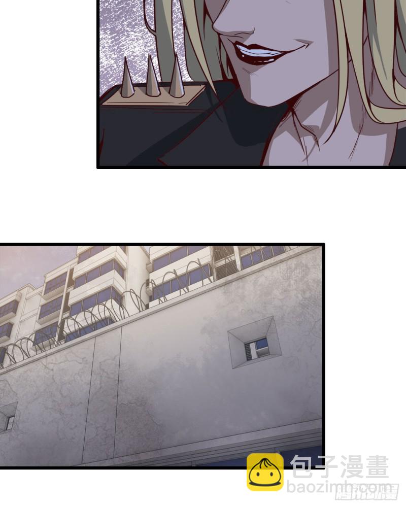 我在末世搬金磚 - 27- 王斌的計劃 - 1