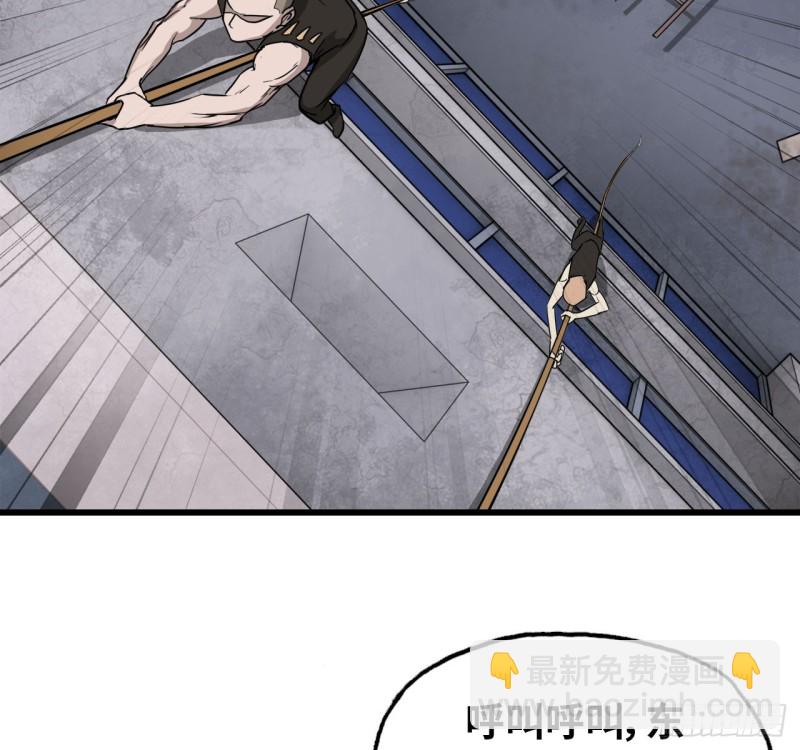 我在末世搬金磚 - 27- 王斌的計劃 - 7