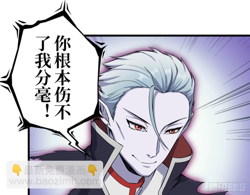 我在末世搬金磚 - 274- 毫無勝算(1/2) - 6