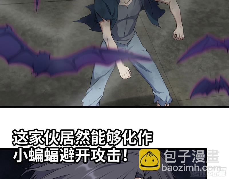 我在末世搬金磚 - 274- 毫無勝算(1/2) - 8