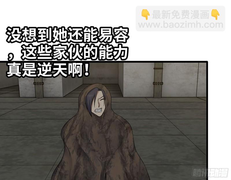 我在末世搬金磚 - 274- 毫無勝算(1/2) - 2