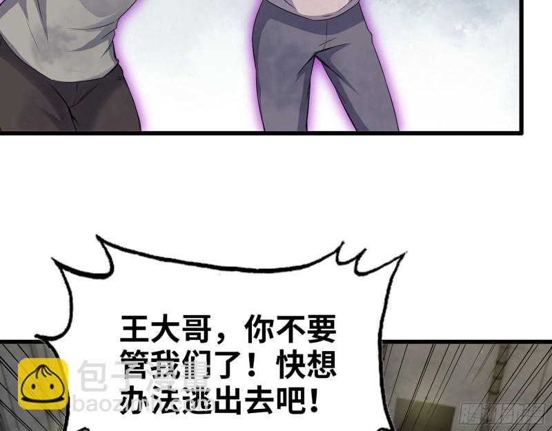 我在末世搬金磚 - 274- 毫無勝算(1/2) - 8