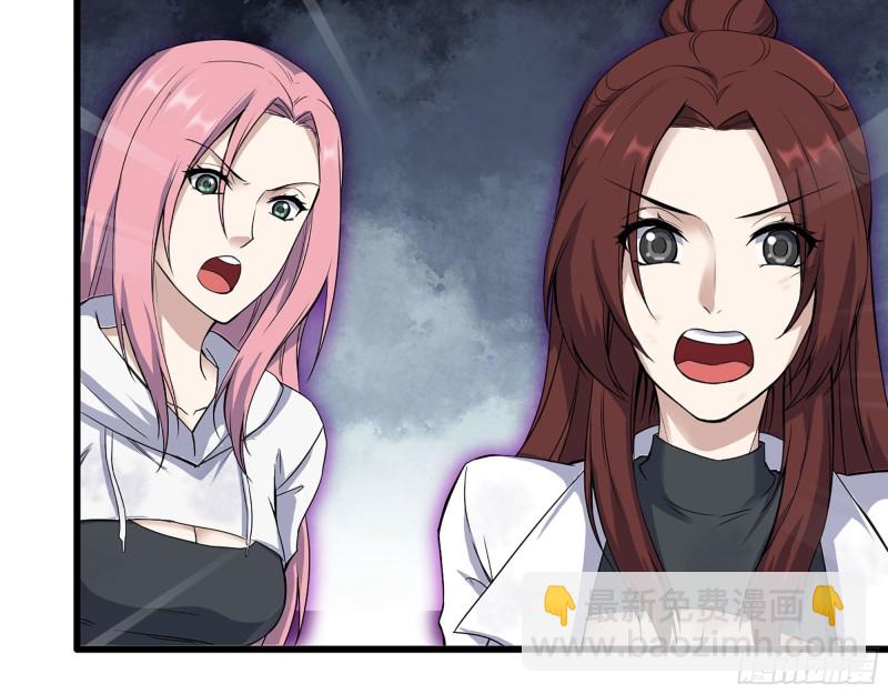 我在末世搬金磚 - 274- 毫無勝算(2/2) - 5