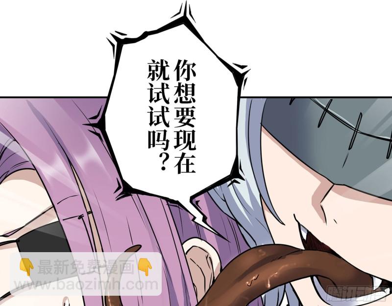 我在末世搬金磚 - 274- 毫無勝算(2/2) - 4