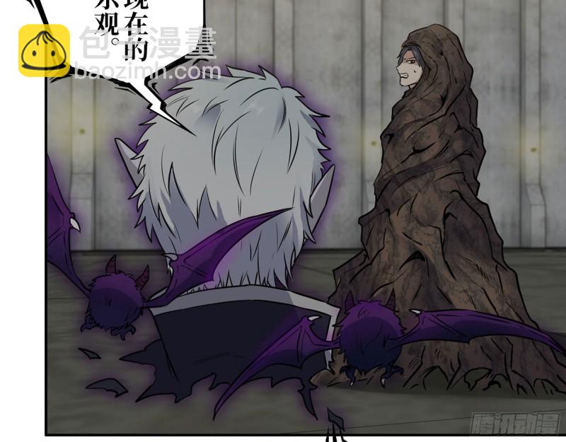 我在末世搬金磚 - 274- 毫無勝算(2/2) - 6