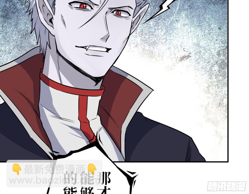 我在末世搬金磚 - 274- 毫無勝算(2/2) - 3