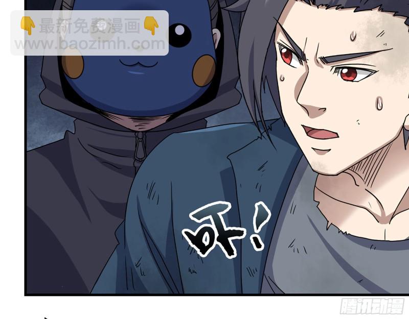 我在末世搬金磚 - 274- 毫無勝算(1/2) - 7