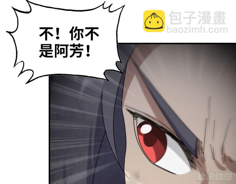 我在末世搬金磚 - 274- 毫無勝算(1/2) - 8