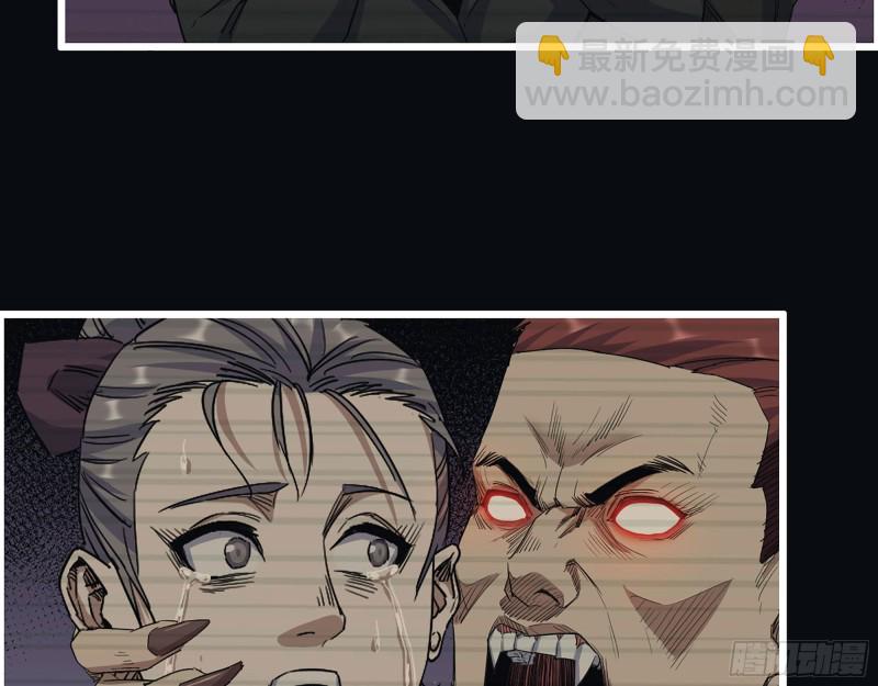 我在末世搬金磚 - 276- 末日真相(1/2) - 1