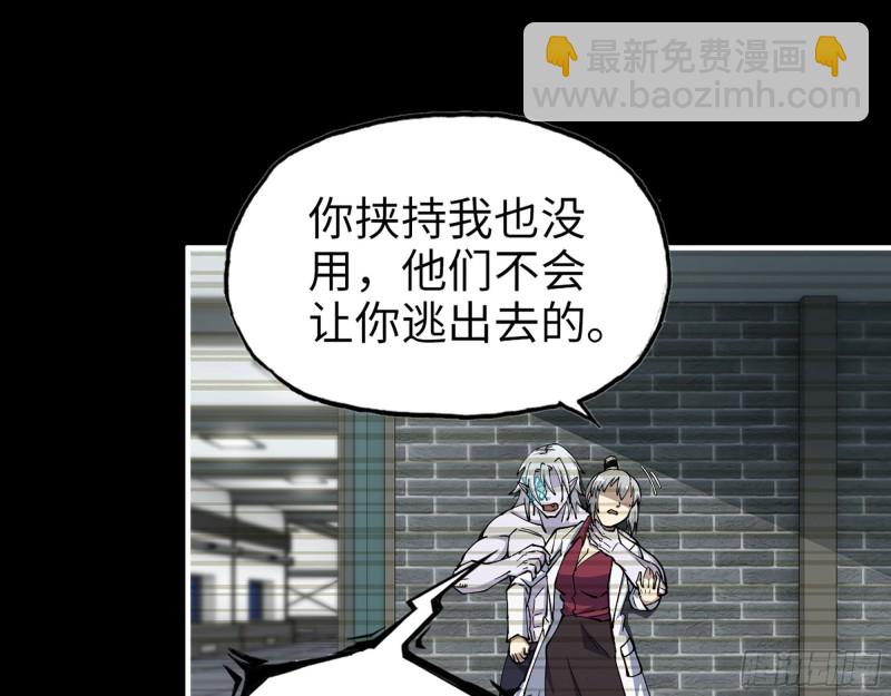 我在末世搬金磚 - 278- 病毒源頭(1/2) - 4