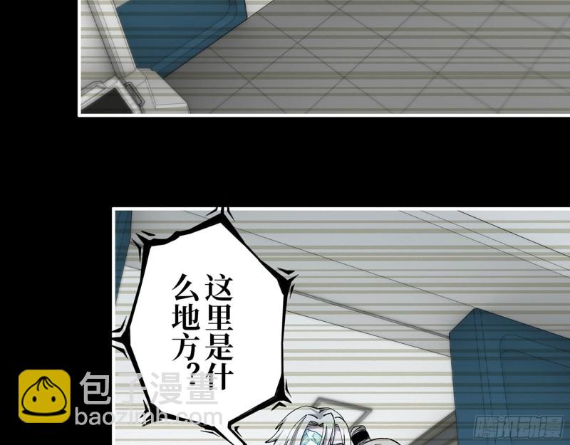 我在末世搬金磚 - 278- 病毒源頭(1/2) - 1