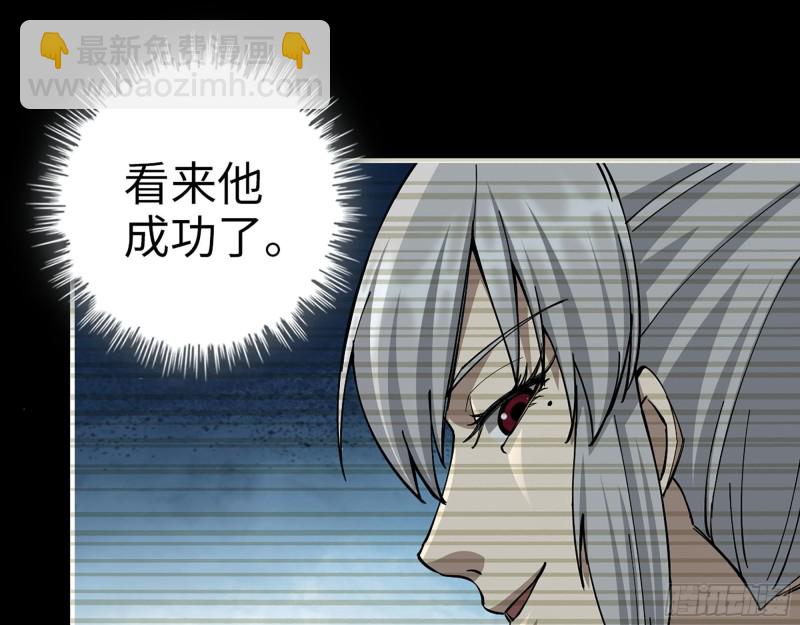 我在末世搬金磚 - 278- 病毒源頭(1/2) - 2