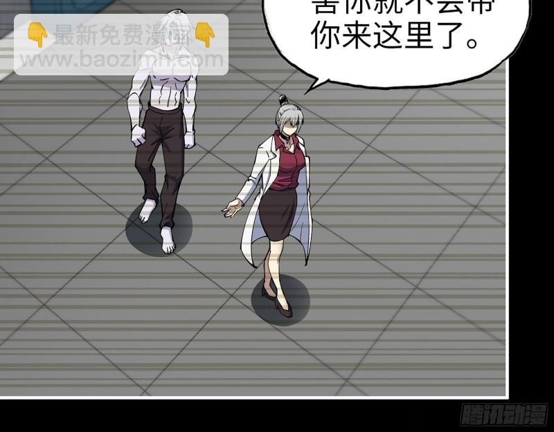 我在末世搬金磚 - 278- 病毒源頭(1/2) - 4