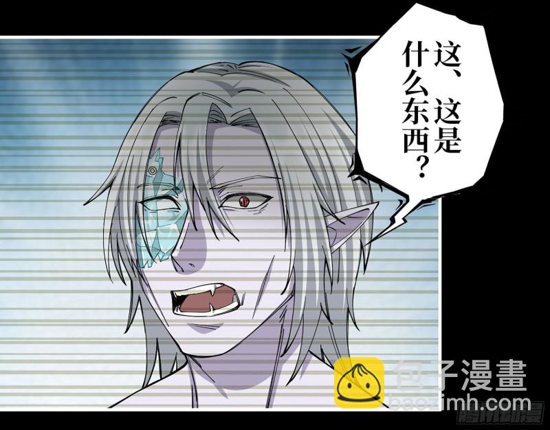 我在末世搬金磚 - 278- 病毒源頭(1/2) - 5