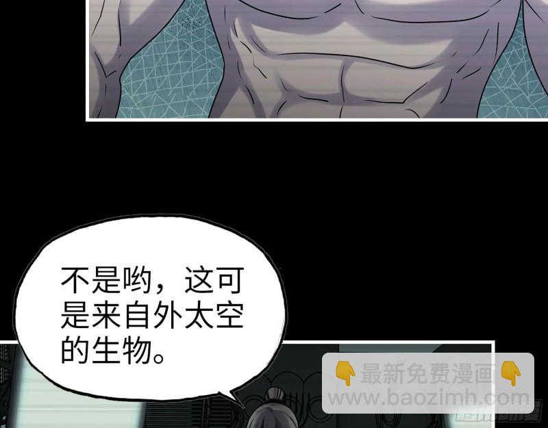 我在末世搬金磚 - 278- 病毒源頭(1/2) - 3