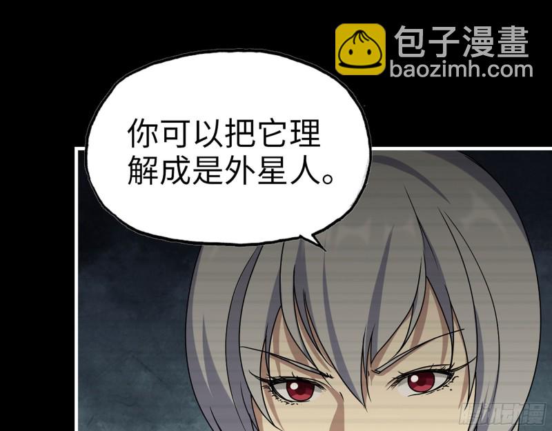 我在末世搬金磚 - 278- 病毒源頭(1/2) - 5