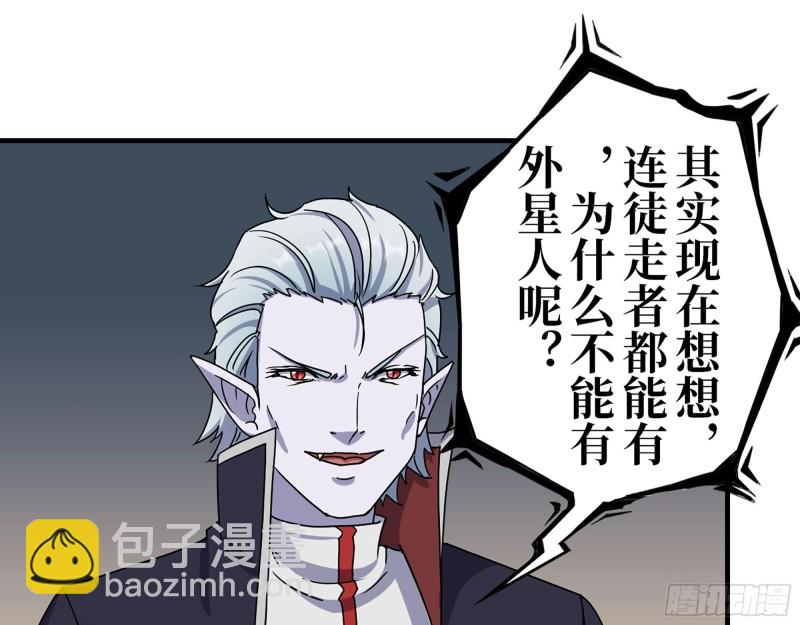 我在末世搬金磚 - 278- 病毒源頭(1/2) - 8