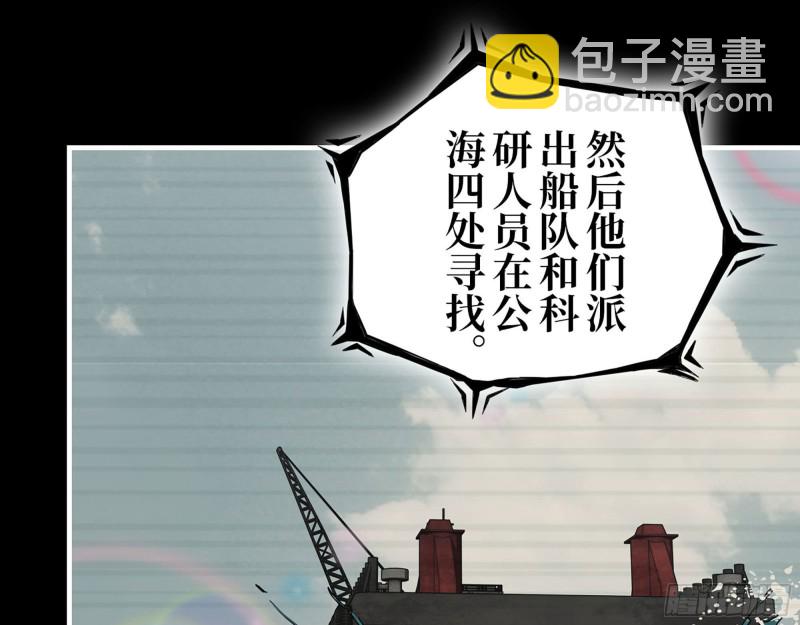 我在末世搬金磚 - 278- 病毒源頭(1/2) - 4