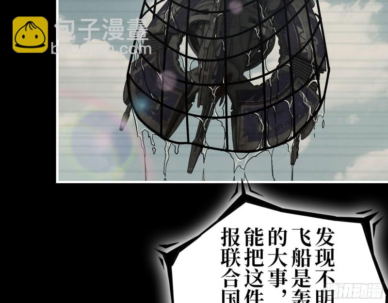 我在末世搬金磚 - 278- 病毒源頭(1/2) - 6