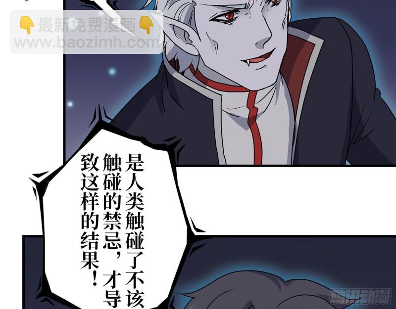 我在末世搬金磚 - 278- 病毒源頭(1/2) - 8