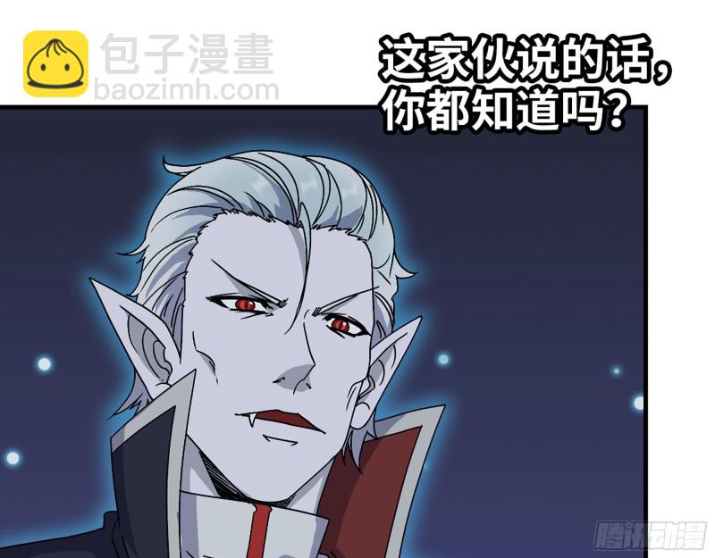 我在末世搬金磚 - 278- 病毒源頭(2/2) - 6