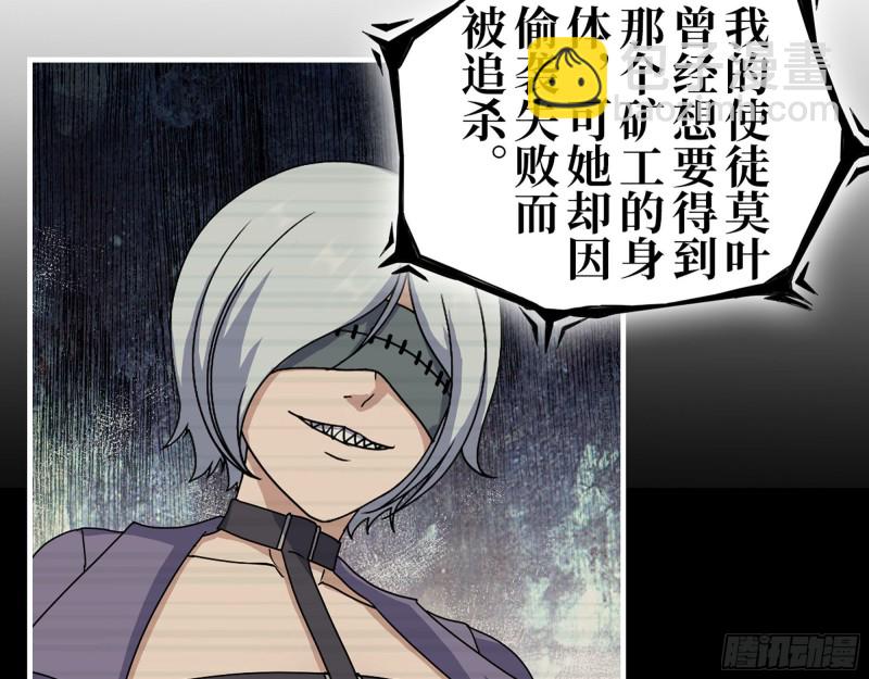 我在末世搬金磚 - 278- 病毒源頭(2/2) - 5