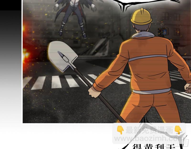 我在末世搬金磚 - 278- 病毒源頭(2/2) - 2