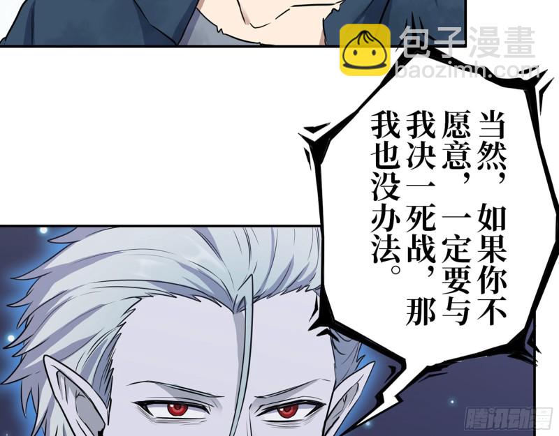 我在末世搬金磚 - 278- 病毒源頭(2/2) - 2