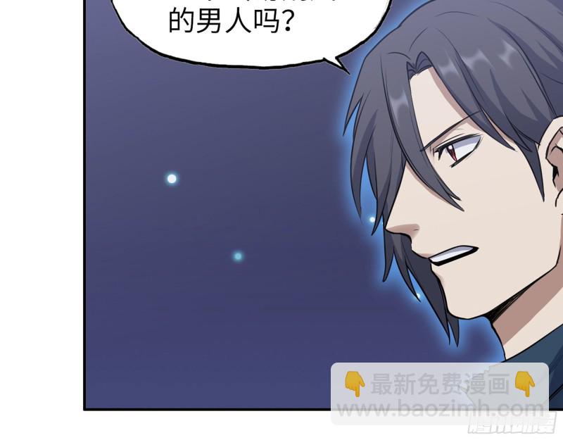 我在末世搬金磚 - 278- 病毒源頭(2/2) - 4