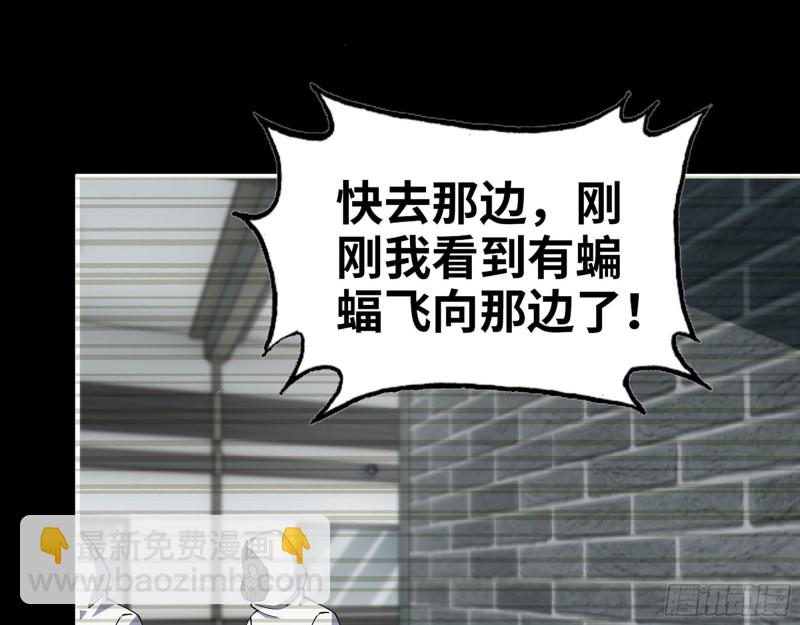 我在末世搬金磚 - 278- 病毒源頭(1/2) - 1