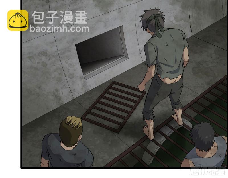 我在末世搬金磚 - 280- 王斌？莫葉！(1/2) - 2