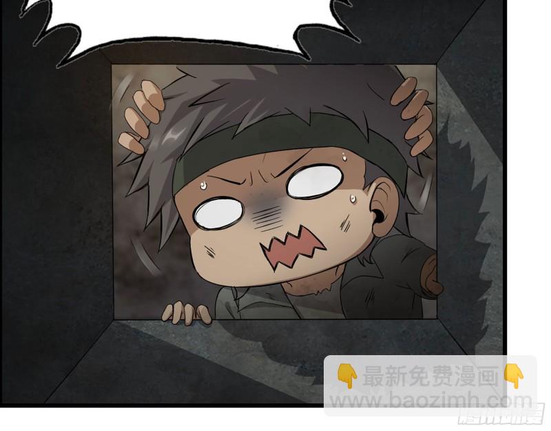 我在末世搬金磚 - 280- 王斌？莫葉！(1/2) - 5