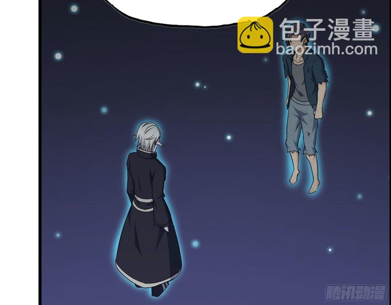 我在末世搬金磚 - 280- 王斌？莫葉！(1/2) - 4