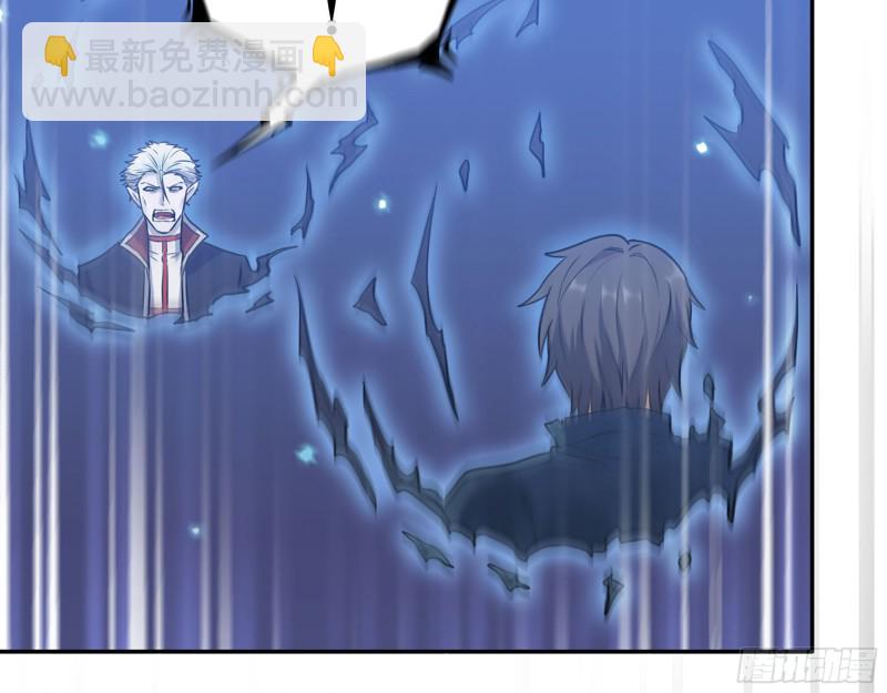 我在末世搬金磚 - 280- 王斌？莫葉！(1/2) - 4