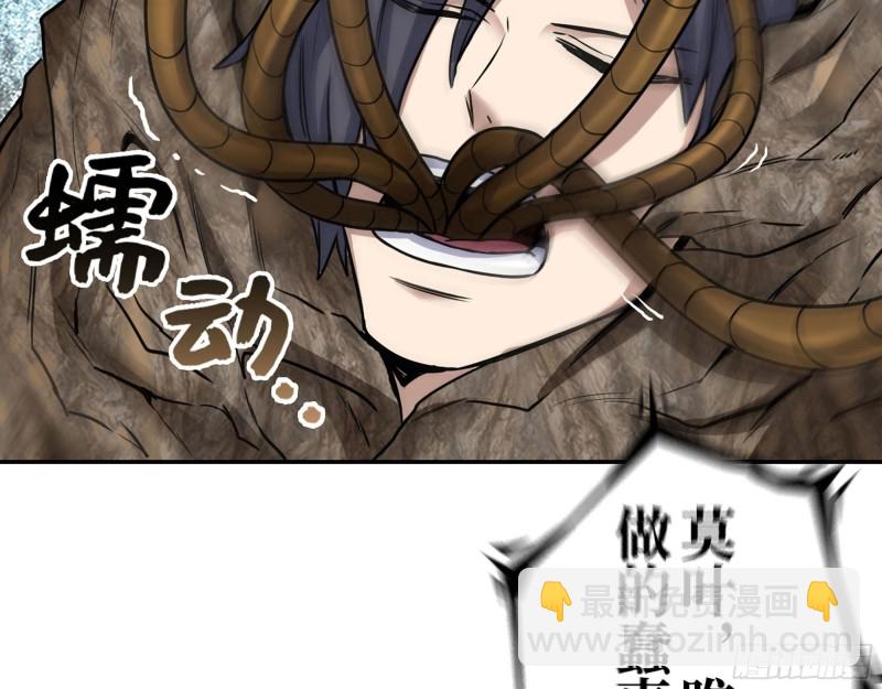 我在末世搬金磚 - 280- 王斌？莫葉！(1/2) - 7