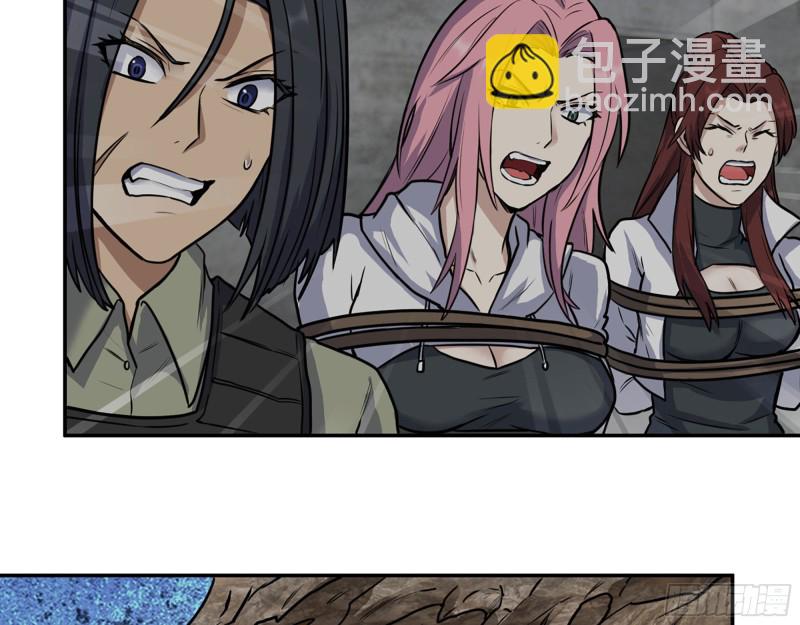 我在末世搬金磚 - 280- 王斌？莫葉！(1/2) - 2