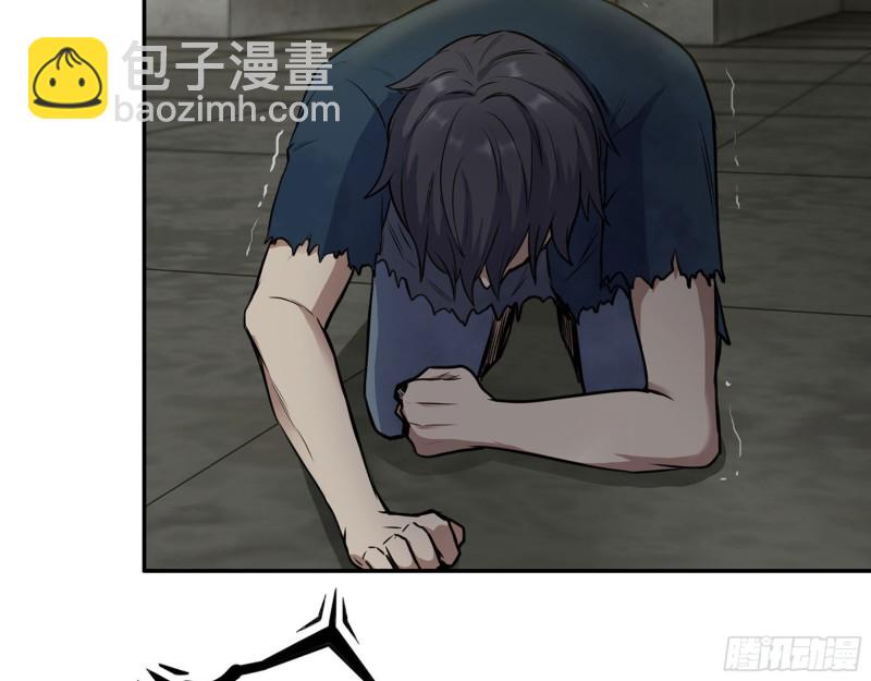 我在末世搬金磚 - 280- 王斌？莫葉！(2/2) - 2